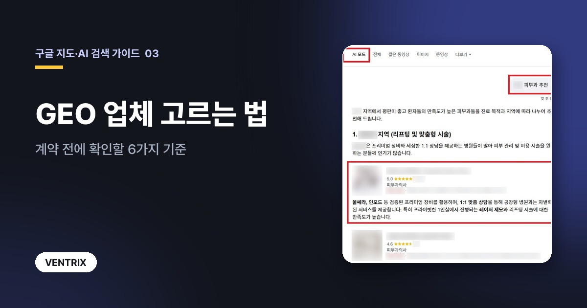 오늘의 인사이트 썸네일